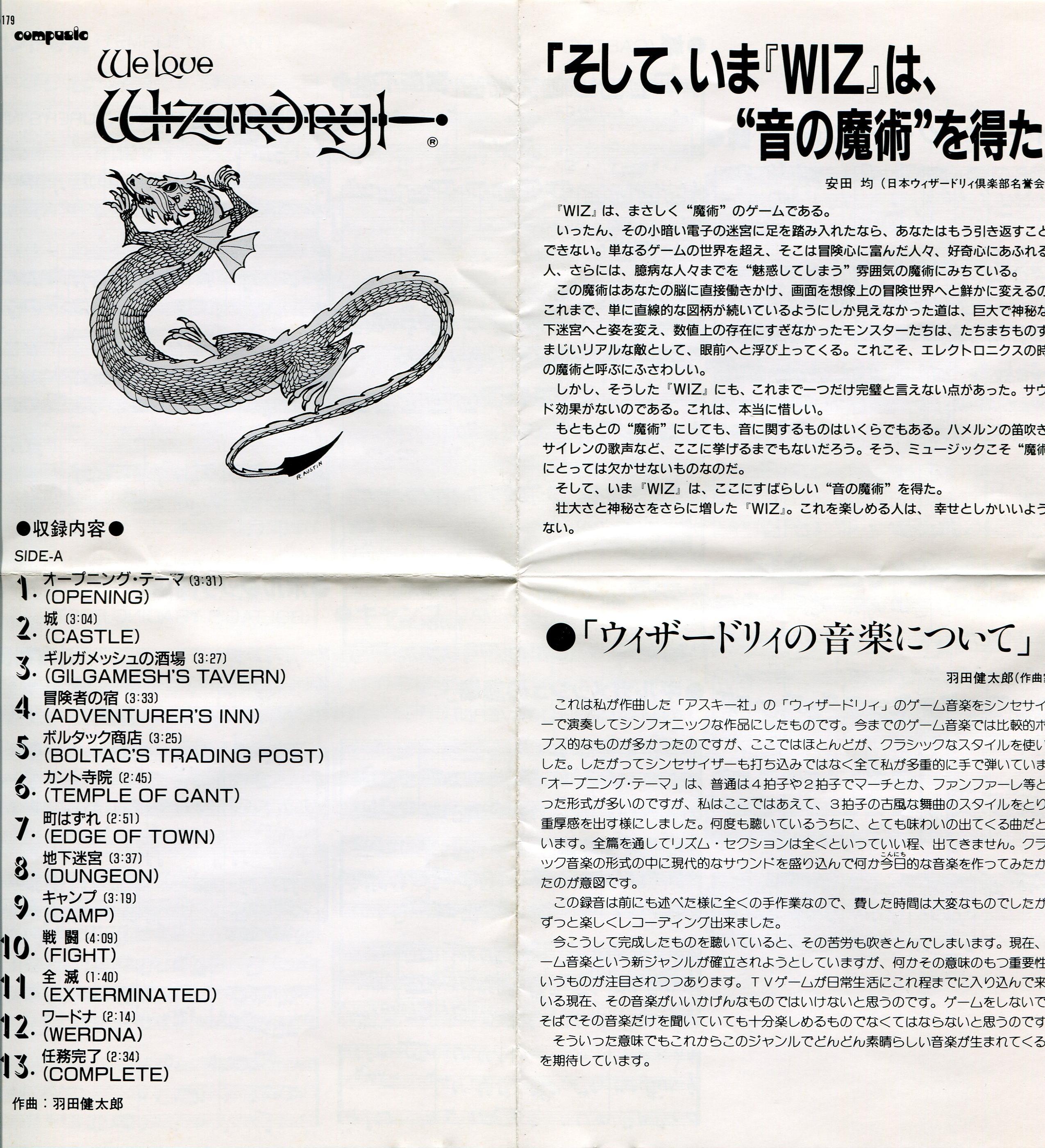 We Love Wizardry (1987) MP3 - Download Soundtracks for FREE!